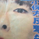 Illustration for article titled Japanese Newspaper Uses Scientists Photo To Frighten and Amuse